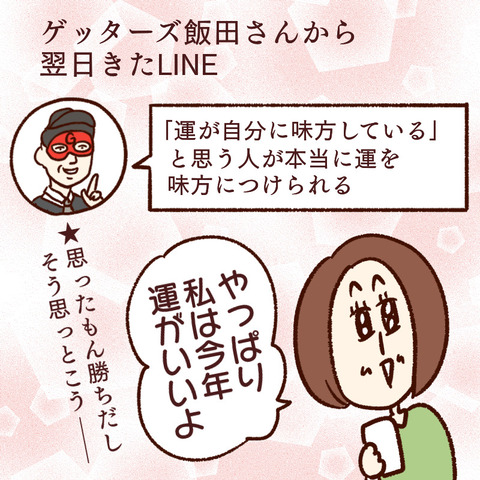 35F8D6F3-3957-49F6-9ECE-1941BA611F40