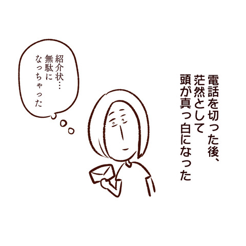 CD404710-23F7-41E1-948F-FF5E22F8D4A2