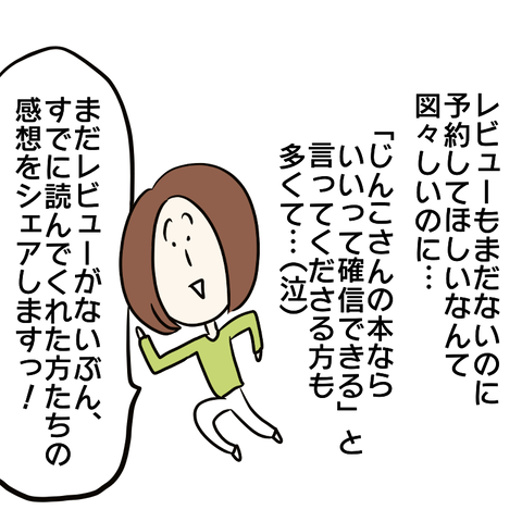 F3094EBE-AAE2-4845-B708-C1B97B4BC7FB