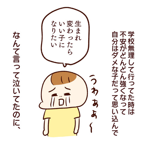 18DFB7BC-E160-4241-8A39-6F4B38B663CA