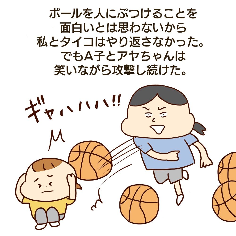 小学校いじめ編5 いじめっ子の笑顔が忘れられない いまじんぶろぐ 想像してごらん Powered By ライブドアブログ