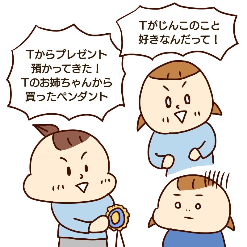 子供のころ性被害に遭った話 5 性被害による男性恐怖症 いまじんぶろぐ 想像してごらん Powered By ライブドアブログ