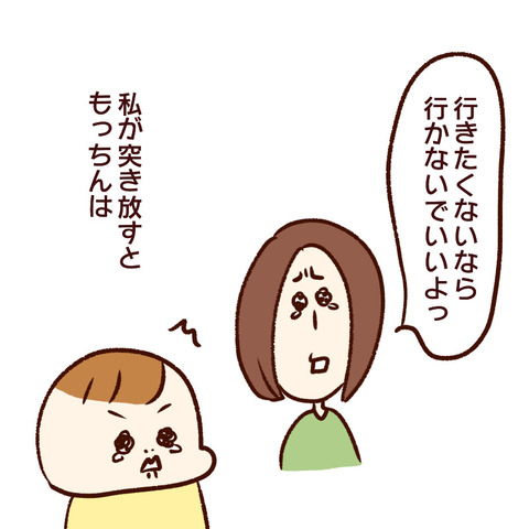 286486F0-5082-471D-8C75-C24DA3F3BB9A