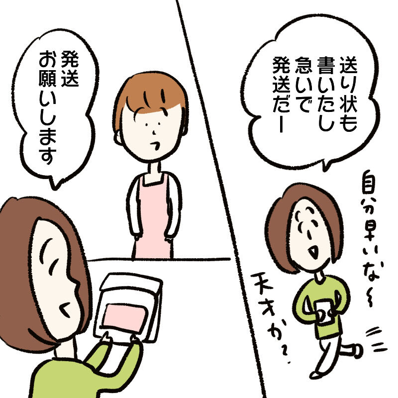 一旦落ち着け : いまじんぶろぐ〜想像してごらん〜 Powered by ライブドアブログ