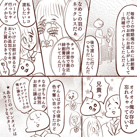 B5439C7C-B3F2-4D28-B64F-93D4F23B7477