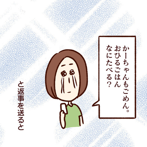 C8F580C6-E6D8-469D-B655-662E5AE98ABE