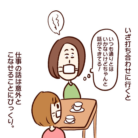 E9C88D91-09F6-49DB-971B-DDCC78F1BF42