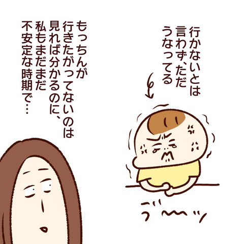05A08F15-F60F-4E67-9EFA-C668A111CB79