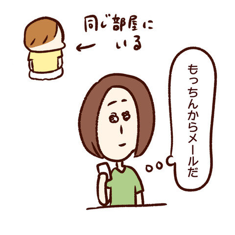 AAD0B525-9623-416F-832C-9EC3463CE0AC
