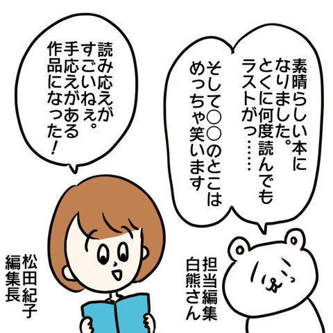 B6D1F03F-288C-482A-8612-809658E4813A