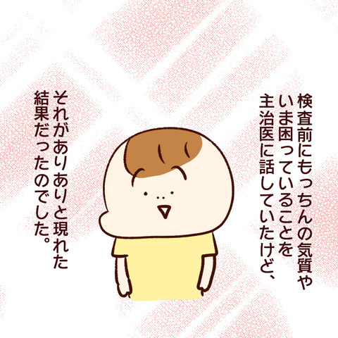 BF5BF5CD-DCA0-413F-B296-C26B2BA56B37