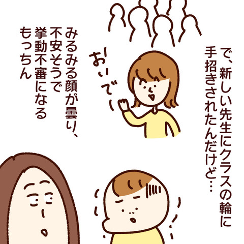 5065FAAB-C934-4D10-8650-B7A9A3CB65F0