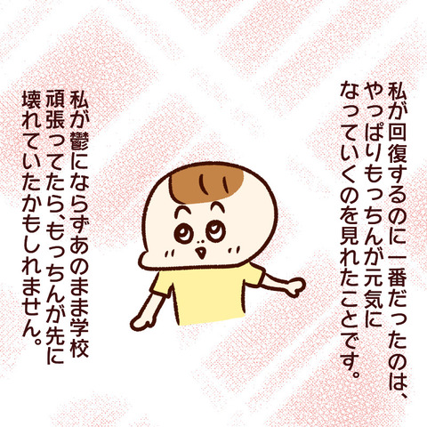 AB2A4841-3AA1-4046-8464-8E8D991FEA90