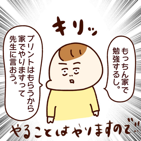 81AD6161-743A-4340-9670-6A11F92CAEAC