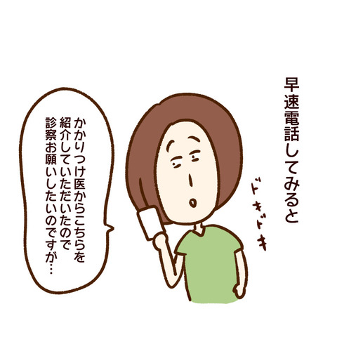 2AF8228A-3763-40CF-928B-A8D5C84A9387