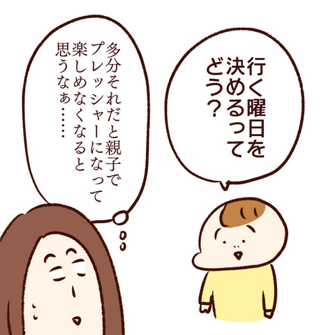 2FA951A1-9D02-4126-98AD-230E7140C172
