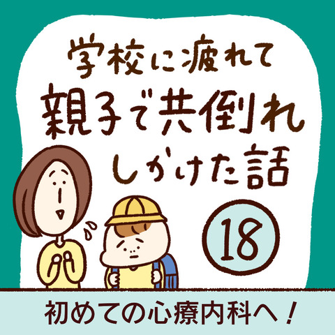 C5CE2EC3-30D7-485A-872F-FA5E41C6CCA4