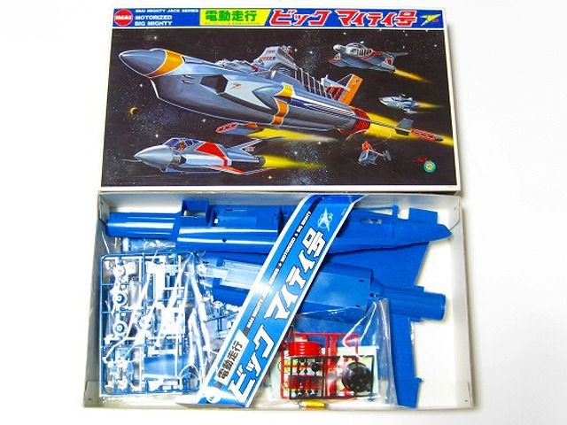 ビック マイティ号』リモデル日誌 その1 : 特撮 プロップス 倉庫