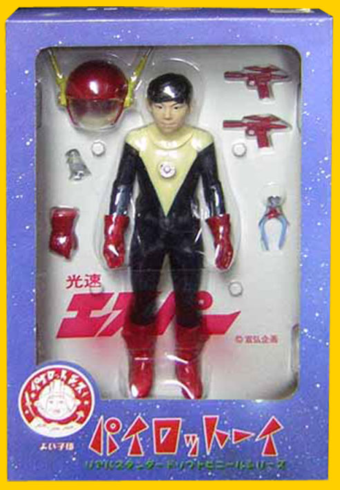 光速エスパー、お願い、被災された人達を助けてあげてぇ。 : 特撮