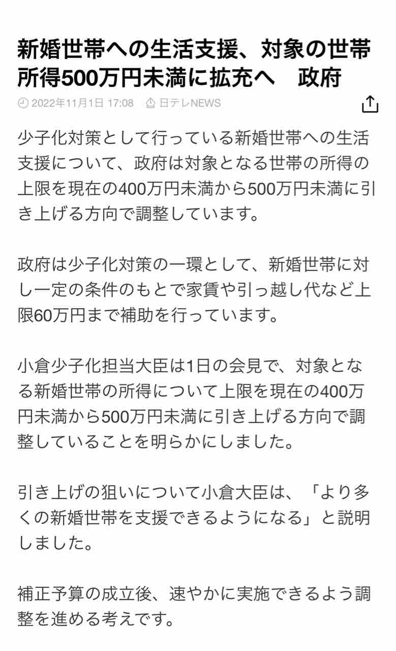第1561話 わからない たんけんのきろく