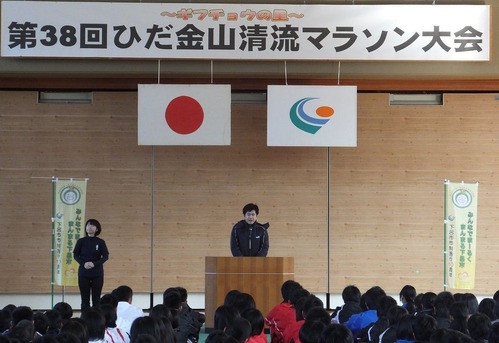 マラソンあいさつ