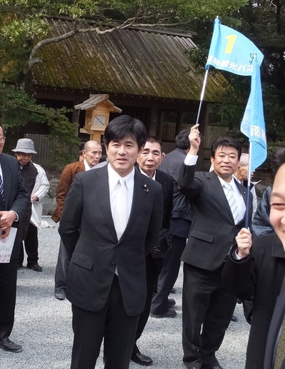 神宮