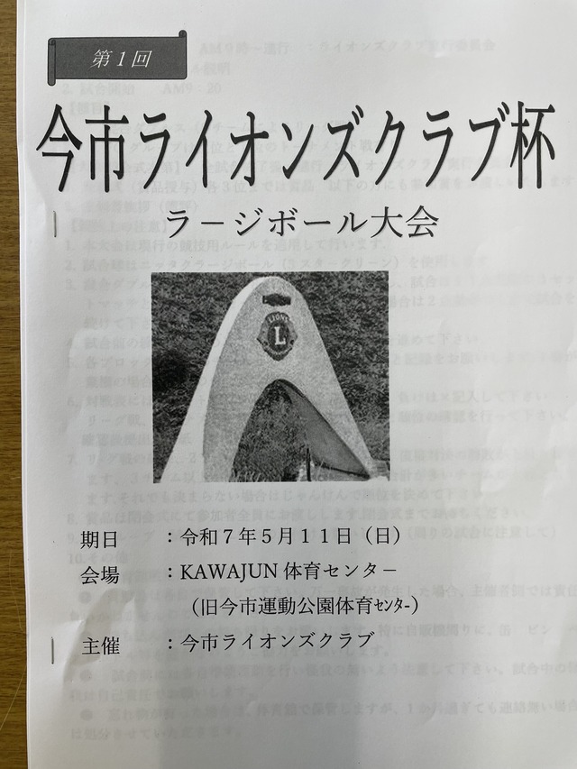 FB1D495B-2A5C-4571-9D40-510B419C28C4