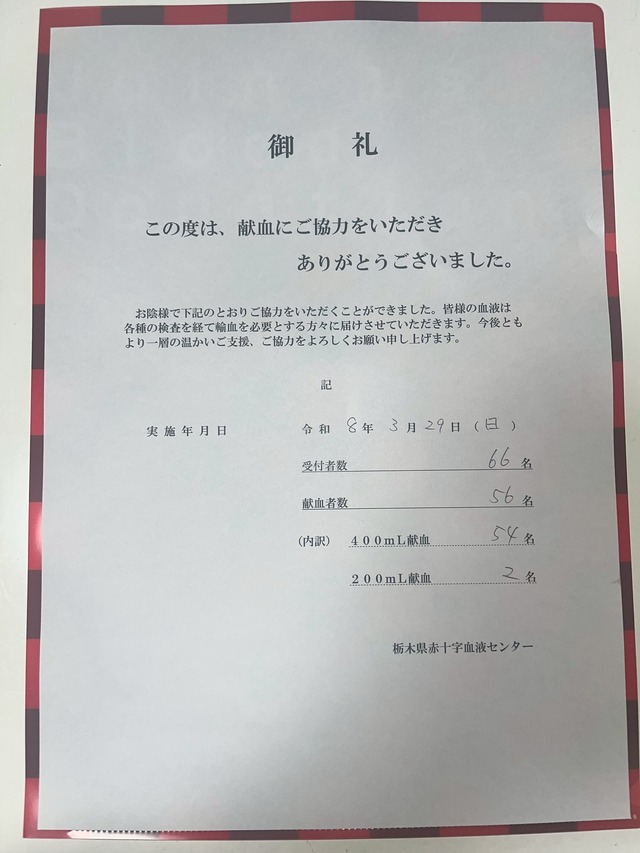F20D4345-3C4F-42E3-8A5C-354D3FE80592