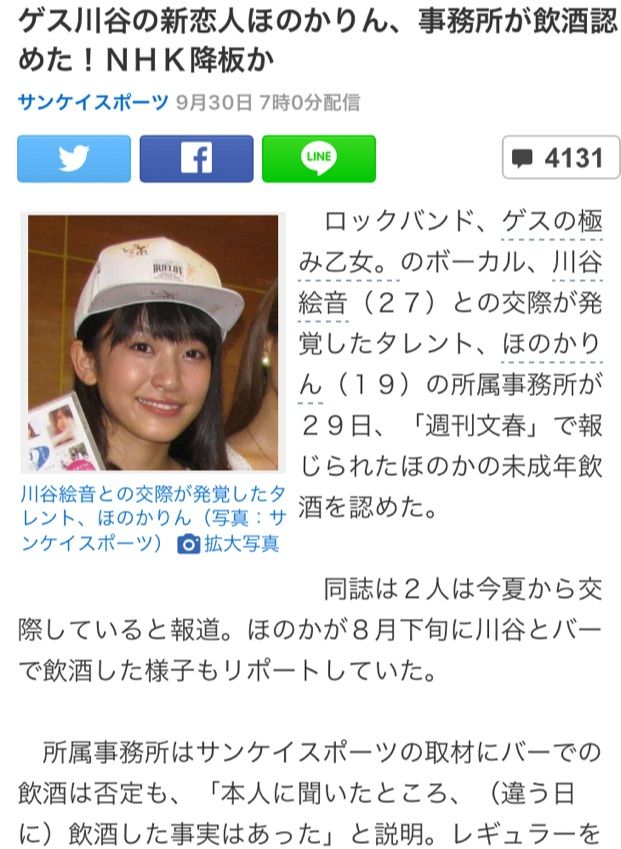 未成年が酒を飲んで何が悪い 人生に味付けを
