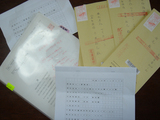内容証明