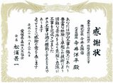 03