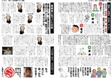 vol5-2