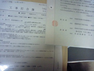 BlogPaint