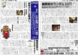 vol6-1