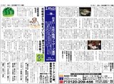 �˥塼���쥿��vol-7-1
