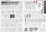 vol6-2