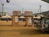 防災訓練3