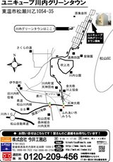 ¥æ¥Ë¥¥å¡¼¥ÖÀîÆâ¥°¥ê¡¼¥ó¥¿¥¦¥ó¾ì½ê