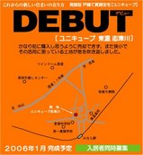 ユニキューブ志津川の地図