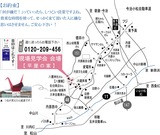 場所