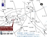 西条市大野の家見学会地図