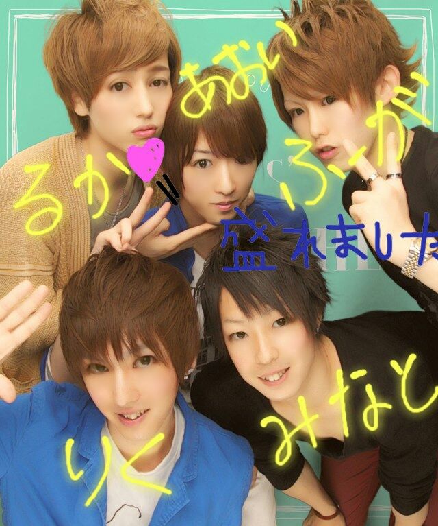 ナオヤ君と学ラン リクなび