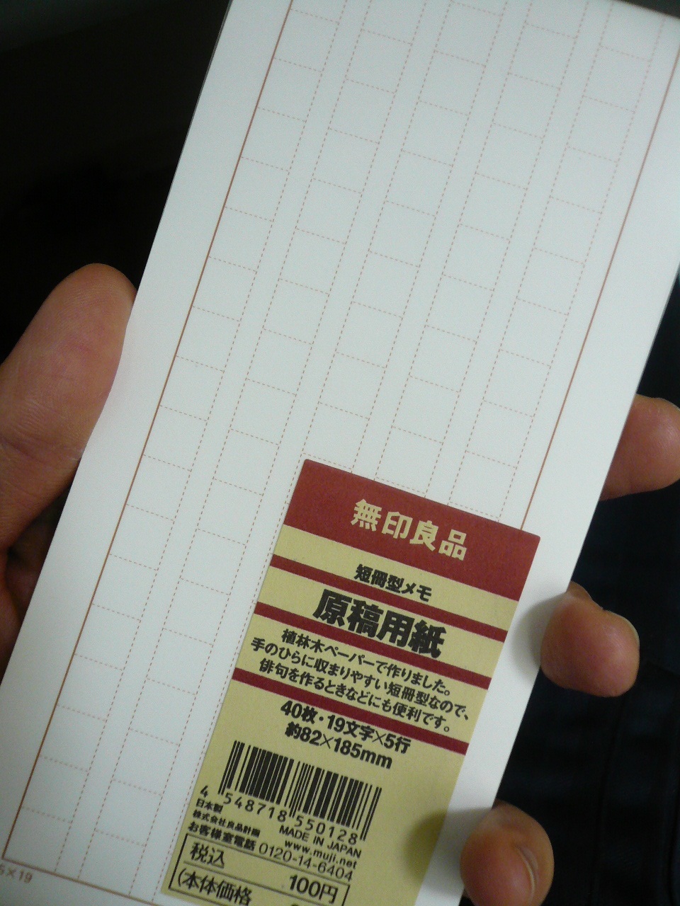 よし 原稿よし 変化という流れの中で Fes