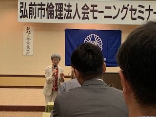 倫理