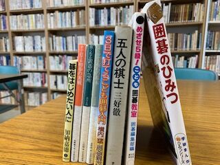 囲碁