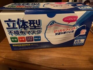 マスク