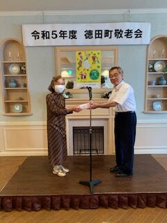 敬老会