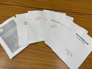 資料