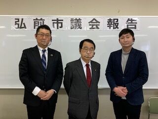 報告会