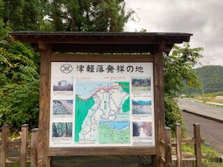 種里